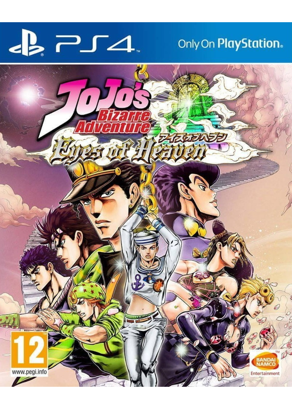 JoJo's Bizarre Adventure: Eyes of Heaven (PS4)