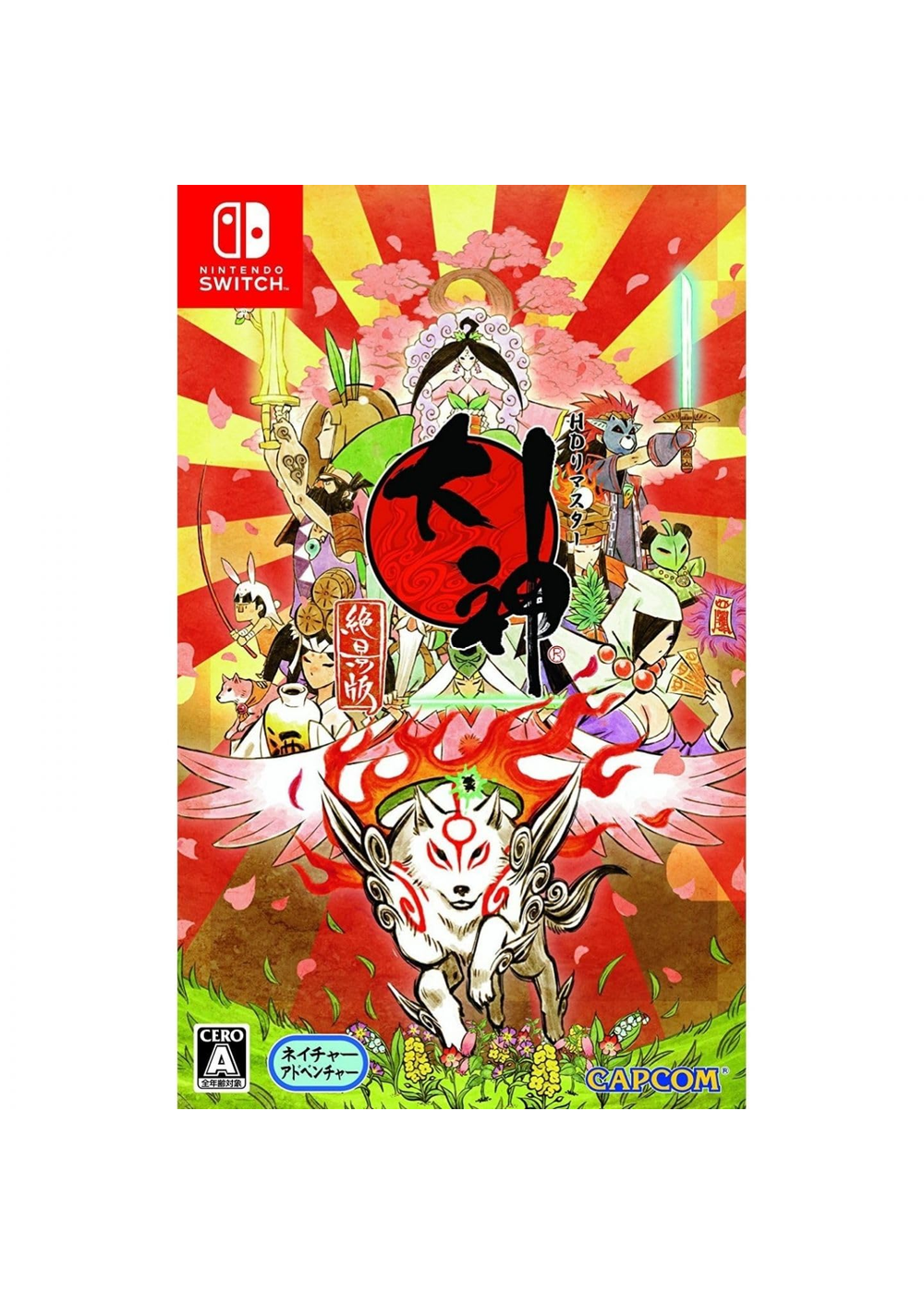 Okami HD (Nintendo Switch)