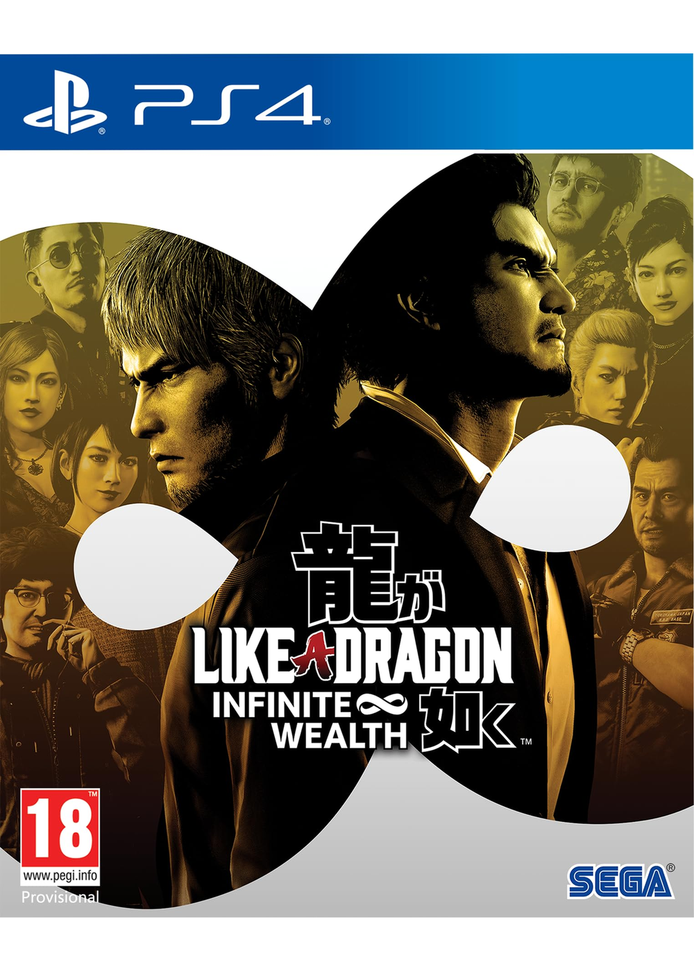 Like a Dragon: Infinite Wealth (PS4)