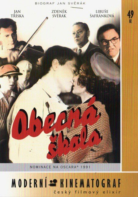 Die Grundschule / Obecna skola DVD