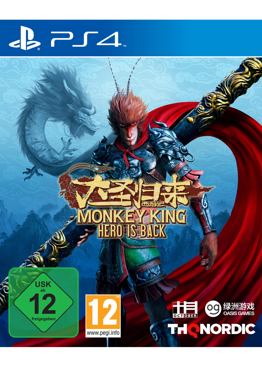 Monkey King: Hero Is Back (PS4)