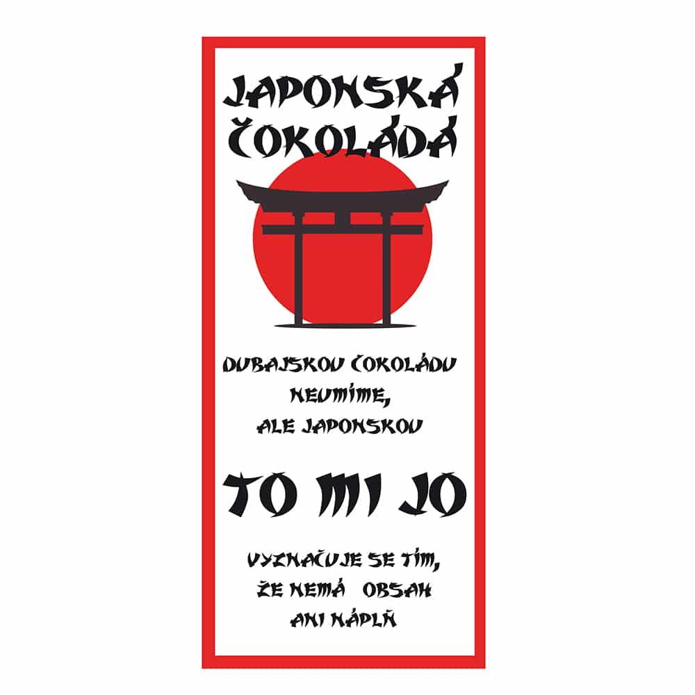 Japanese Milk Chocolate Gift Bar – 100 g