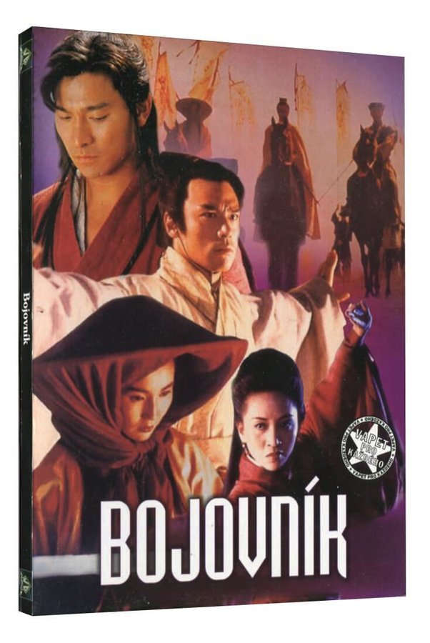 Bojovnik DVD / Bojovnik