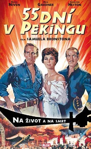 55 dni v Pekingu DVD / 55 dni v Pekingu