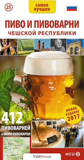 Пиво и пивоварни Богемии, Моравии и Силезии / Pivo a pivovary Cech, Mo
