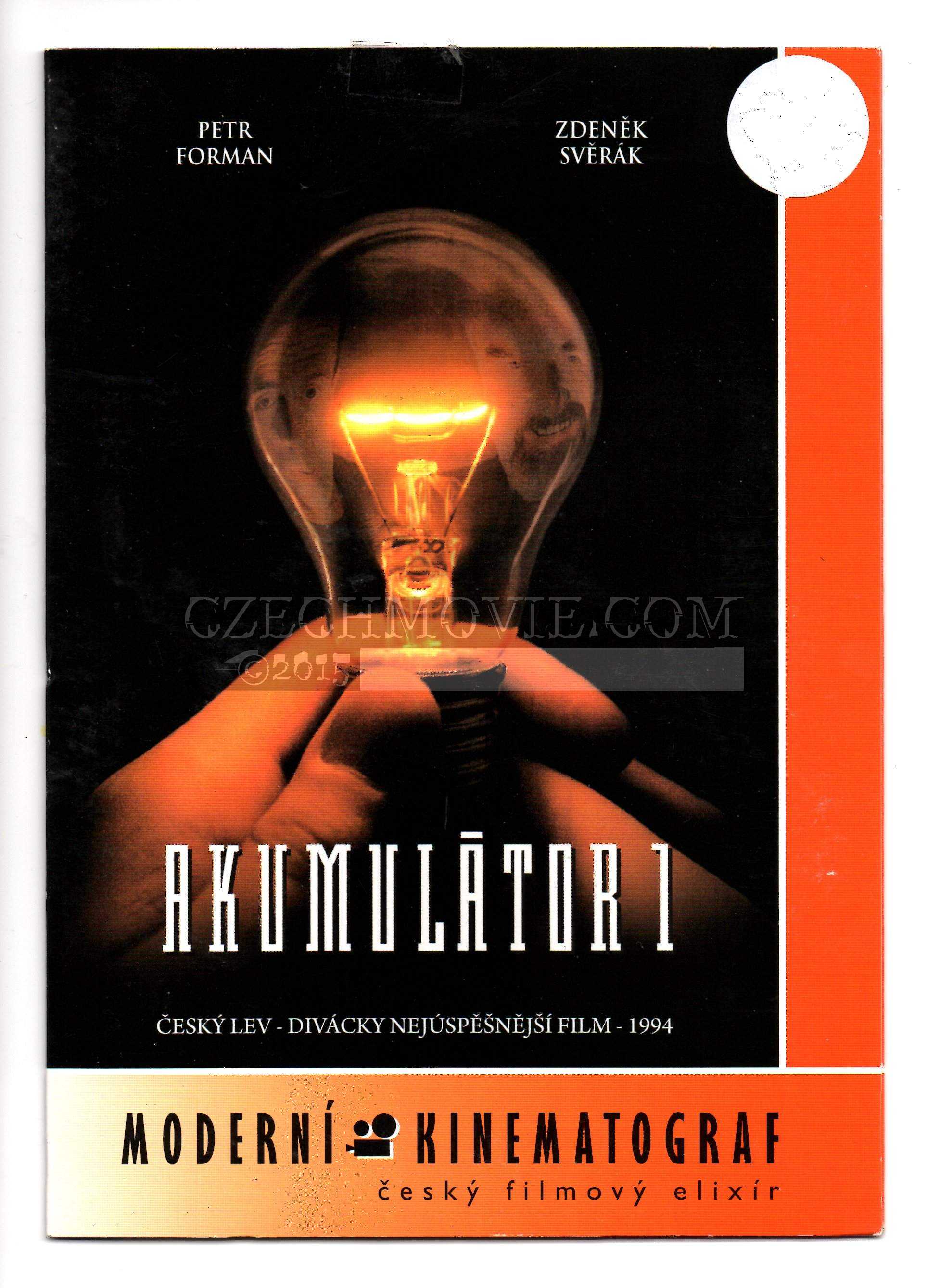 Accumulator 1 / Akumulator 1