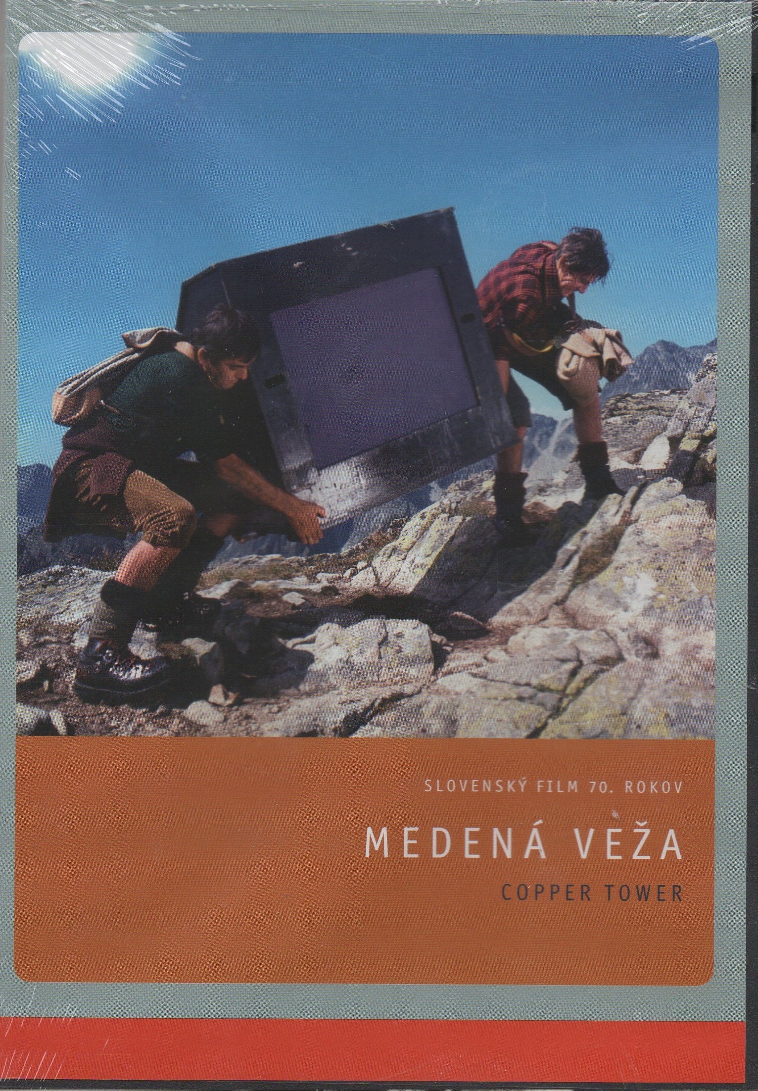 The Copper Tower / Medena veza DVD