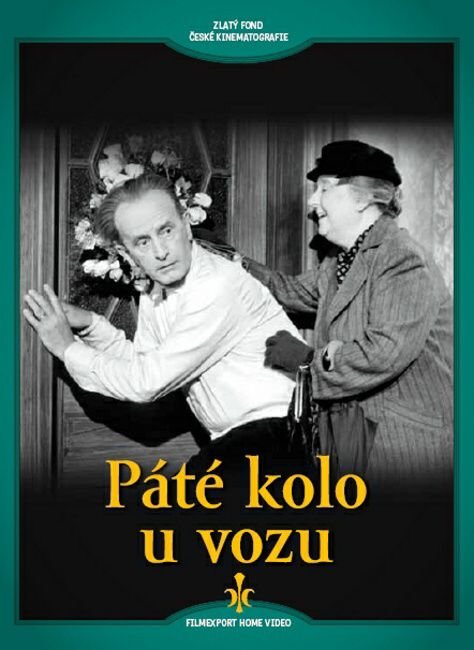 Das fünfte Rad am Wagen / Pate kolo u vozu DVD
