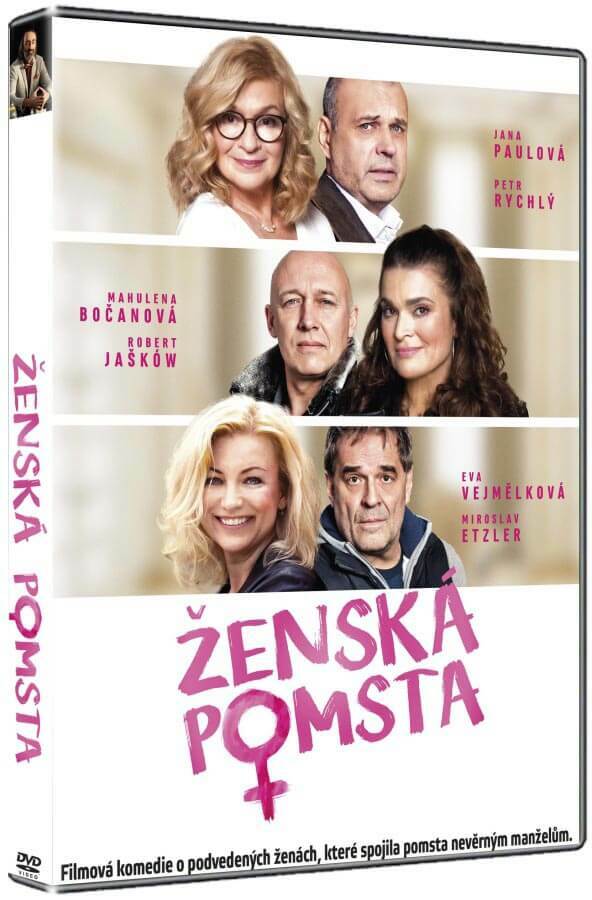 Women's Revenge / Zenska pomsta DVD