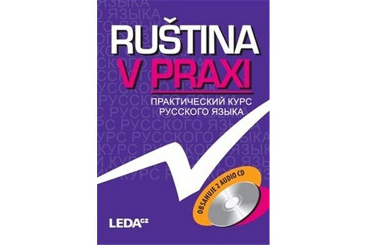 Ruština v praxi – verze s CD – Vysloužilová E