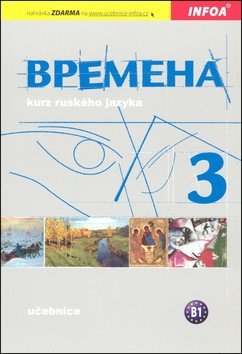 Vremena 3 - učebnice – Chamrajeva Jelizaveta