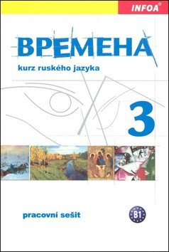 Vremena 3 - pracovní sešit – Chamrajeva Jelizaveta