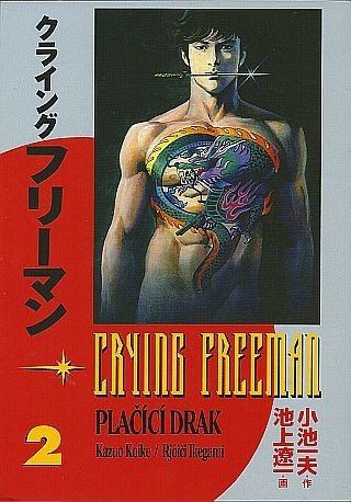 Crying Freeman 2 - Plačící drak – Koike Kazue