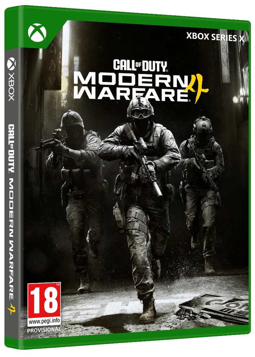 Call of Duty: Modern Warfare 4 (Xbox Series X)