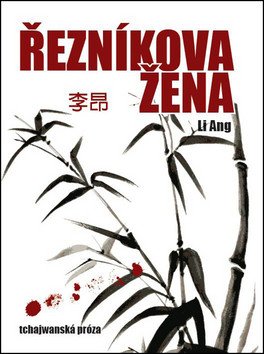 Řezníkova žena – Ang Li