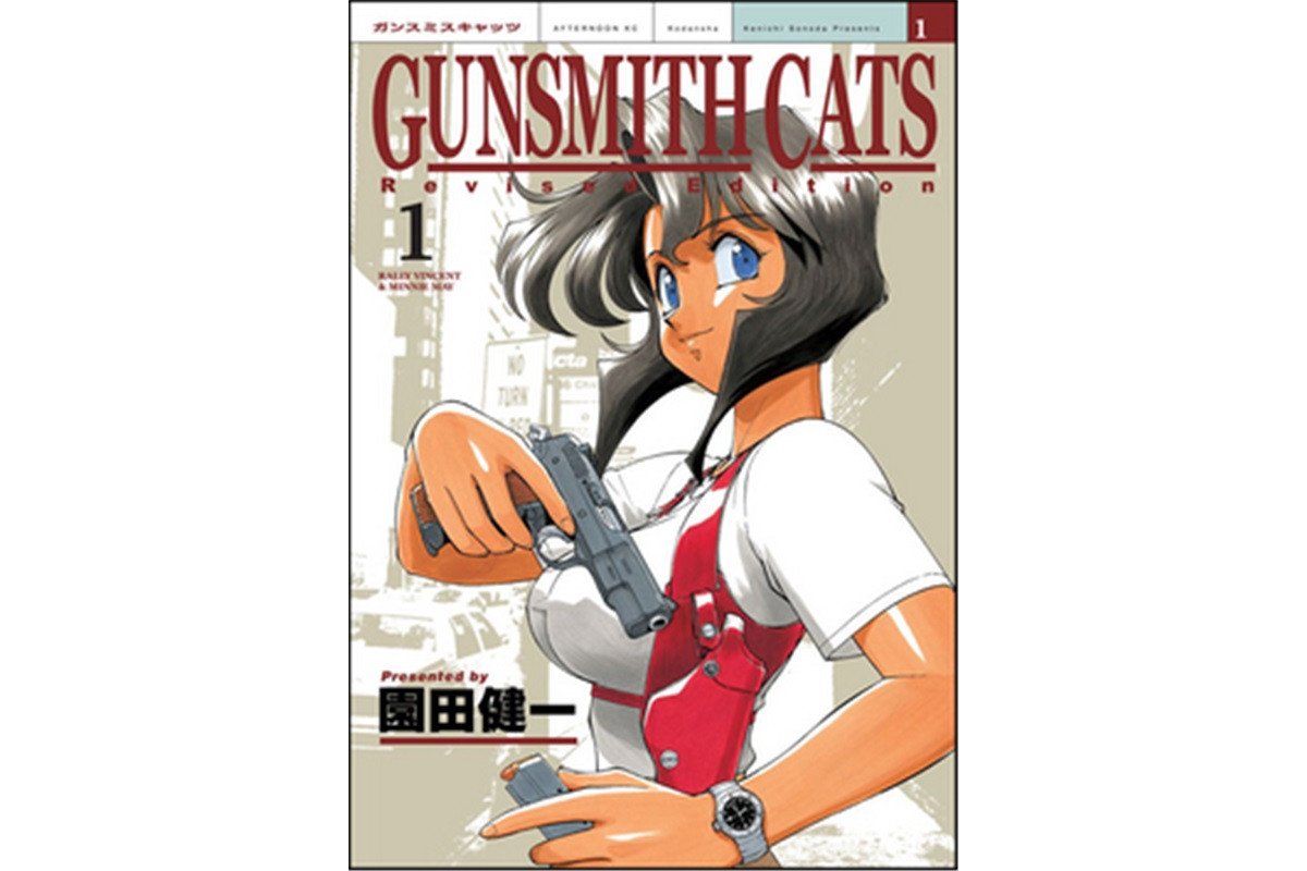 Gunsmith Cats 1 – Sonoda Keniči