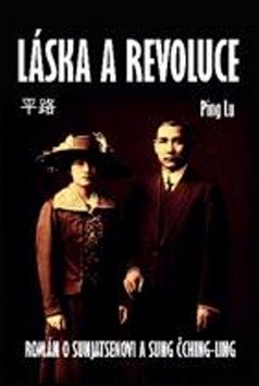 Láska a revoluce – Lu Ping