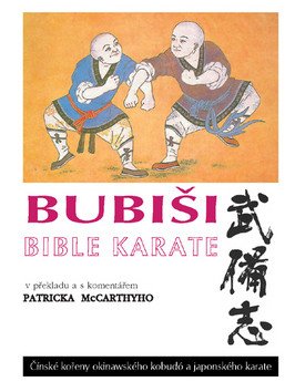 Bubiši - Bible karate – kolektiv autorů