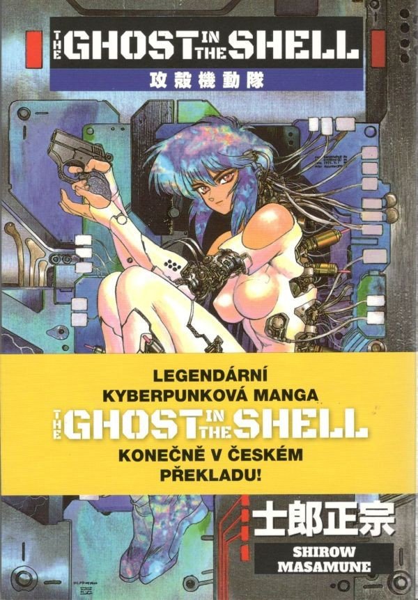 Ghost in the Shell – Masamune Širó