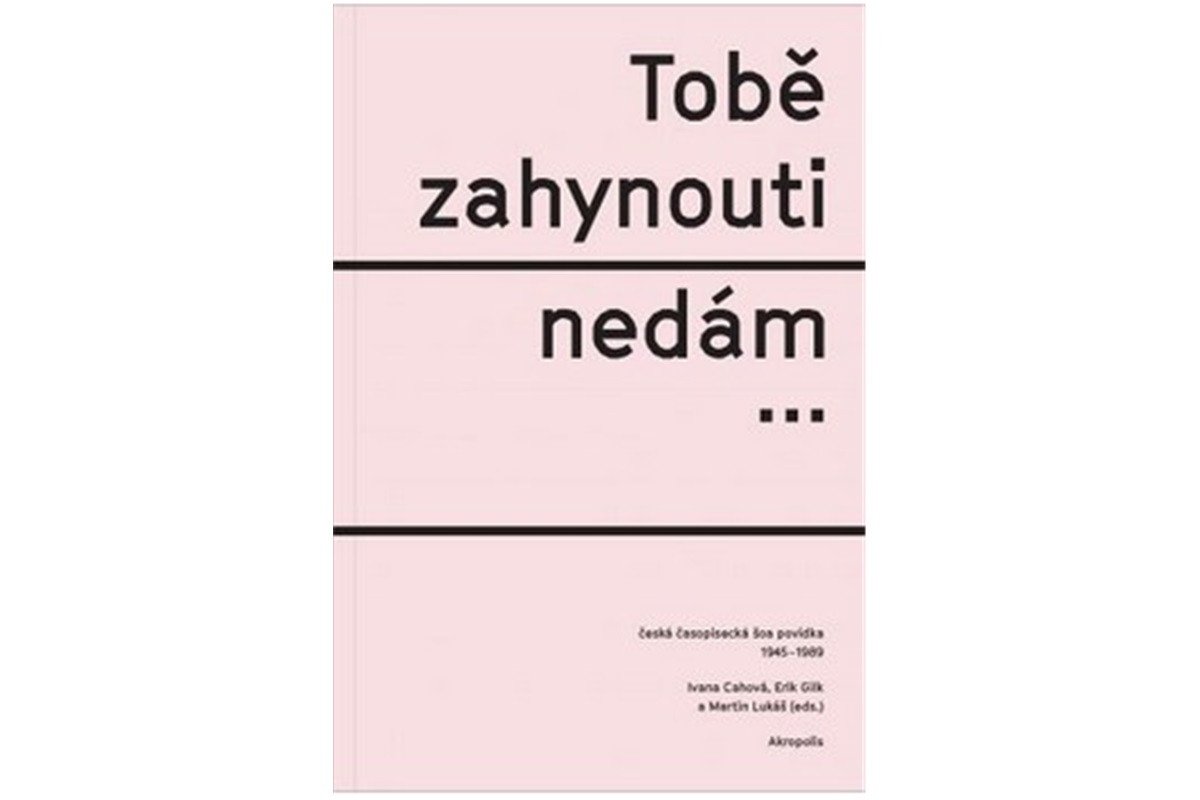 Tobě zahynouti nedám - Česká časopisecká šoa povídka 1945-1989 – Gilk Erik