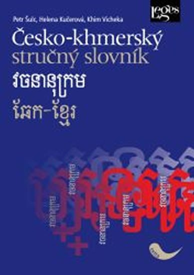 Česko-khmerský stručný slovník – Šulc Petr