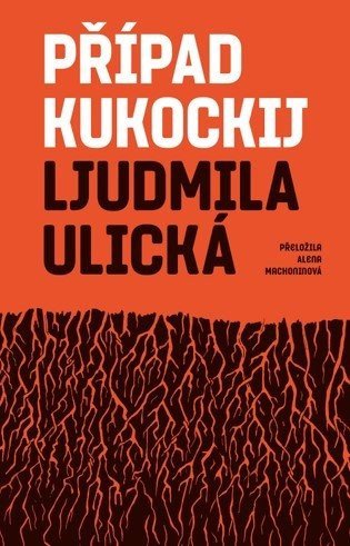 Případ Kukockij – Ulická Ljudmila