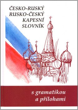 Česko-ruský rusko-český kapesní slovník – group of authors
