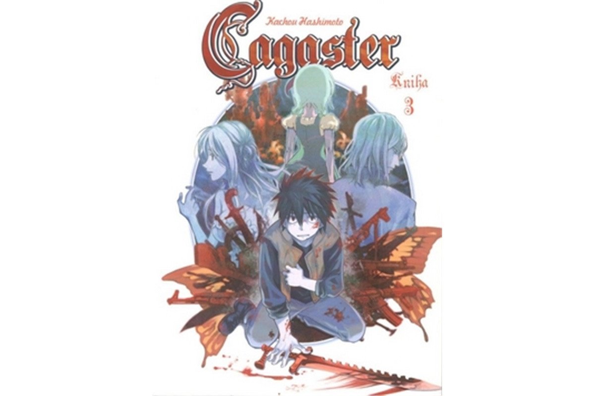 Cagaster 3 – Hashimoto Kachou