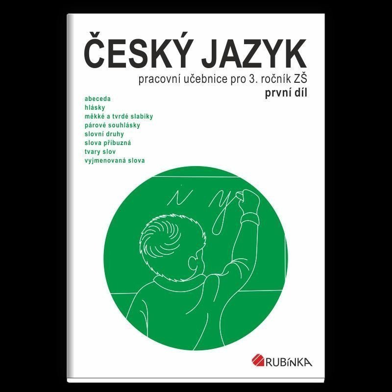 Český jazyk 3 - pracovní učebnice pro 3 ročník ZŠ první díl – Rubínová Jitka