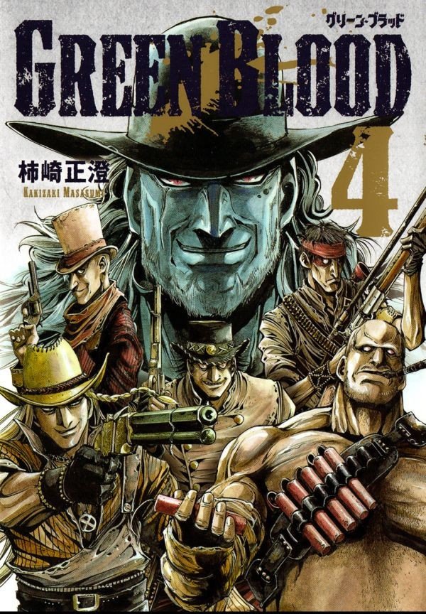 Green blood - Zelená krev 4 – Kakizaki Masasumi
