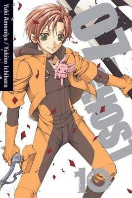 07-Ghost 10 – Amemiya Yuki