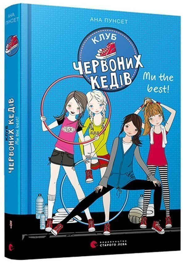 Klub červonych kediv My the best – Punset Ana