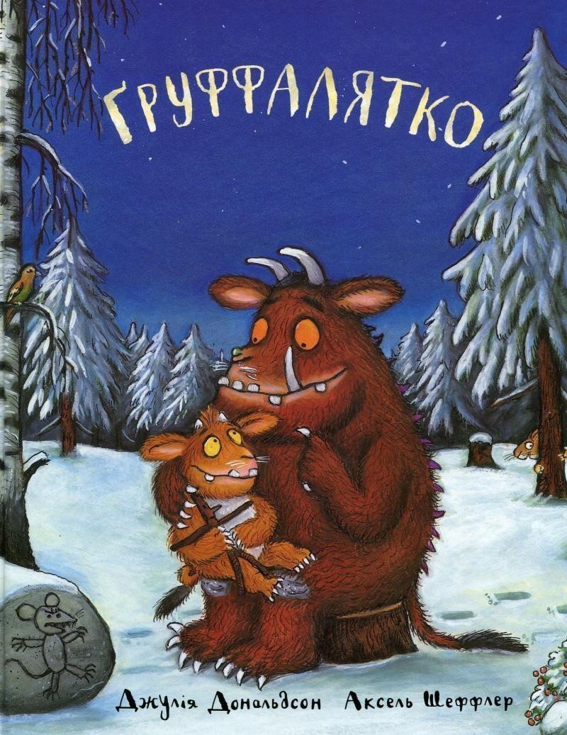 Gruffaljatko – Donaldsonová Julia