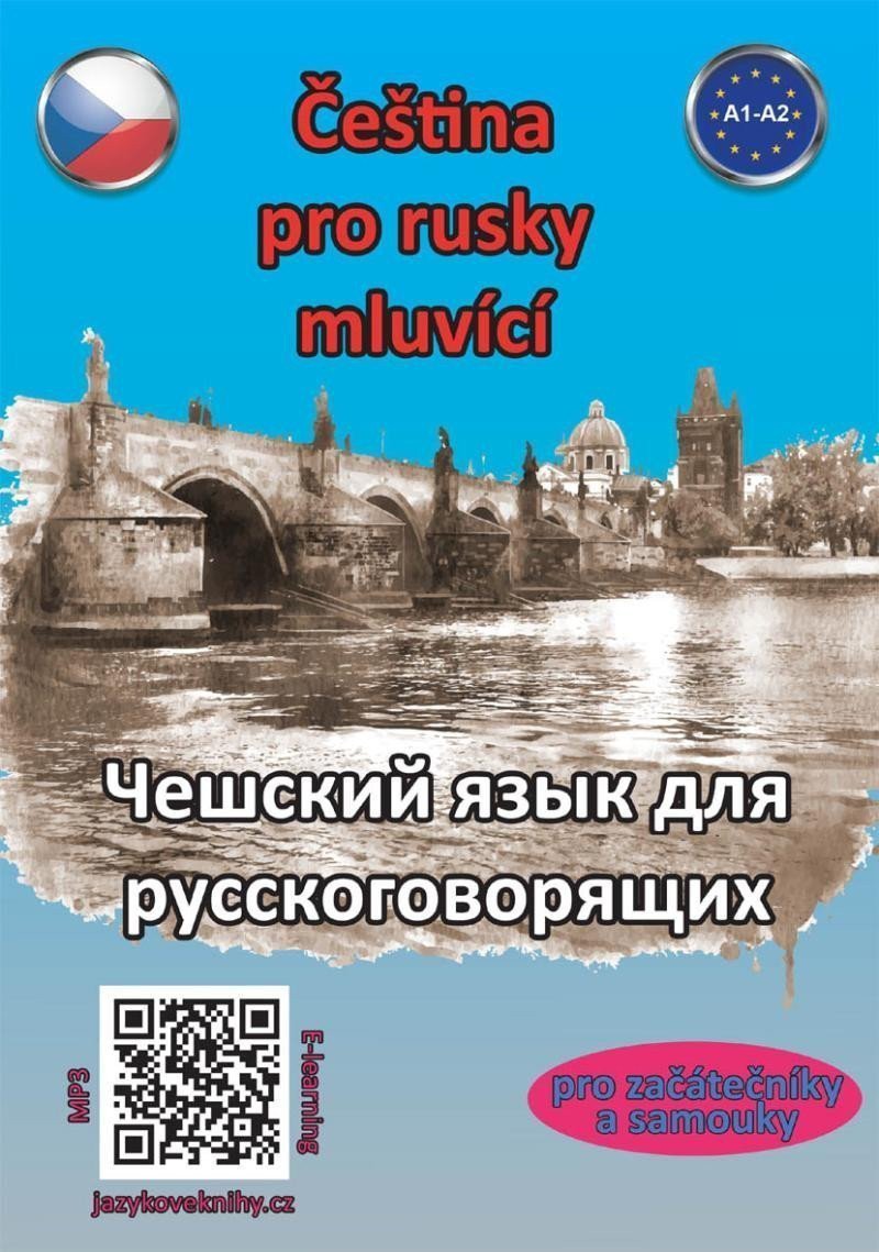 Čeština pro rusky mluvící A1-A2 pro začátečníky a samouky – Pařízková Štěpánka