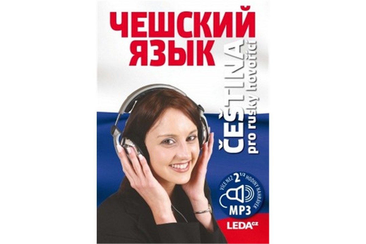 Čeština pro rusky hovořící  mp3 ke stažení zdarma – Confortiová Helena