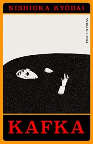 Kafka – Kyodai Nishioka (2023)