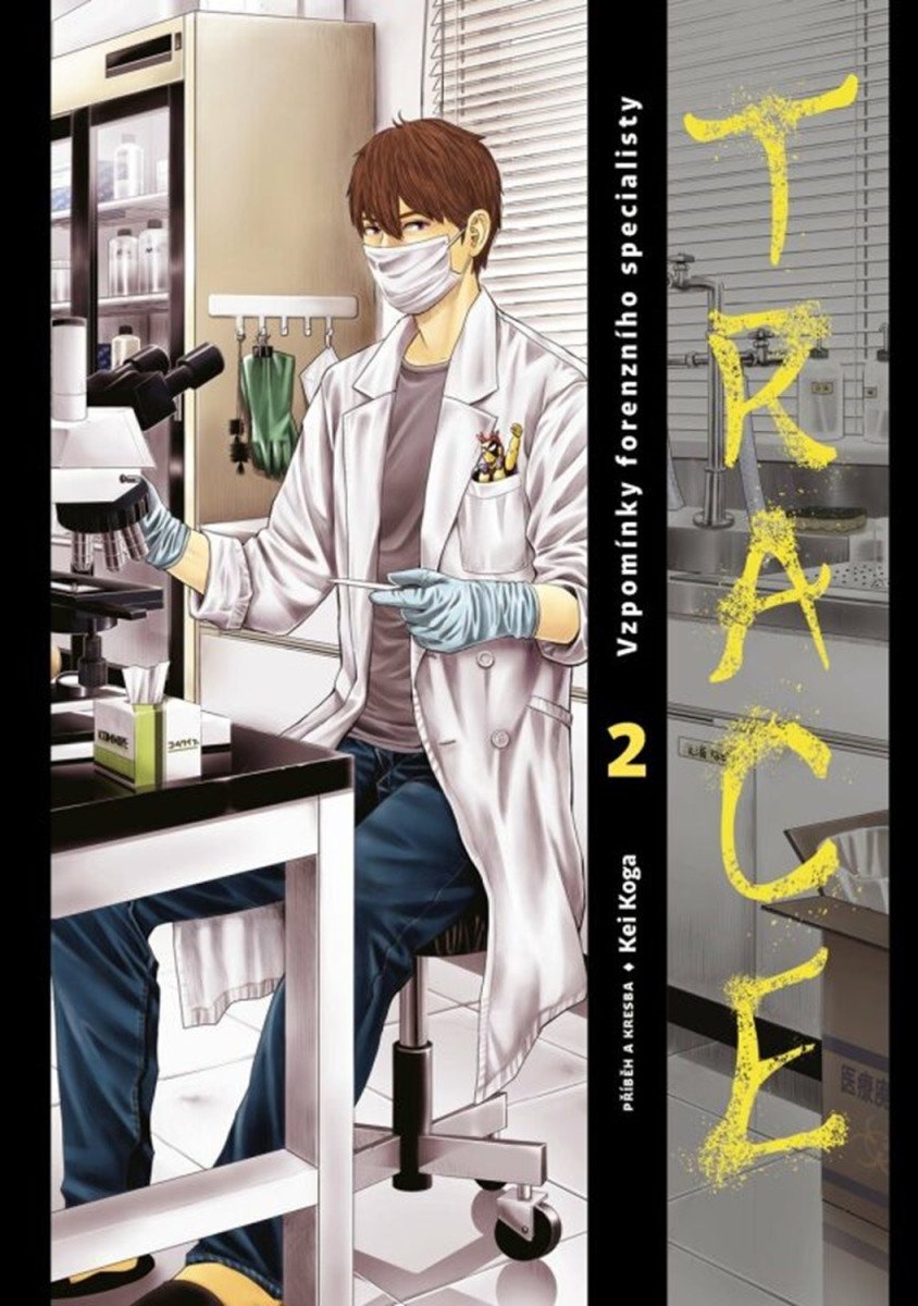 Trace 2 – Koga Kei