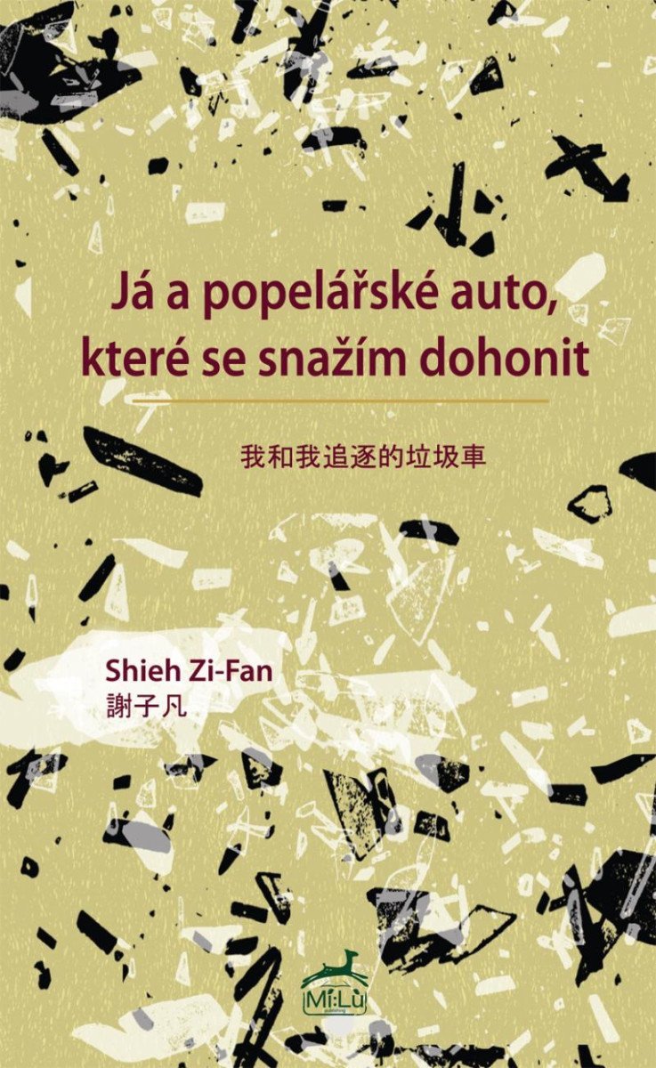 Já a popelářské auto které se snažím dohonit – Zi-Fan Shieh