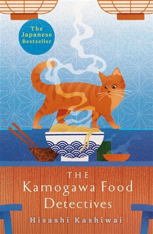 The Kamogawa Food Detectives The Heartwarming Japanese Bestseller – Kashiwai Hisashi
