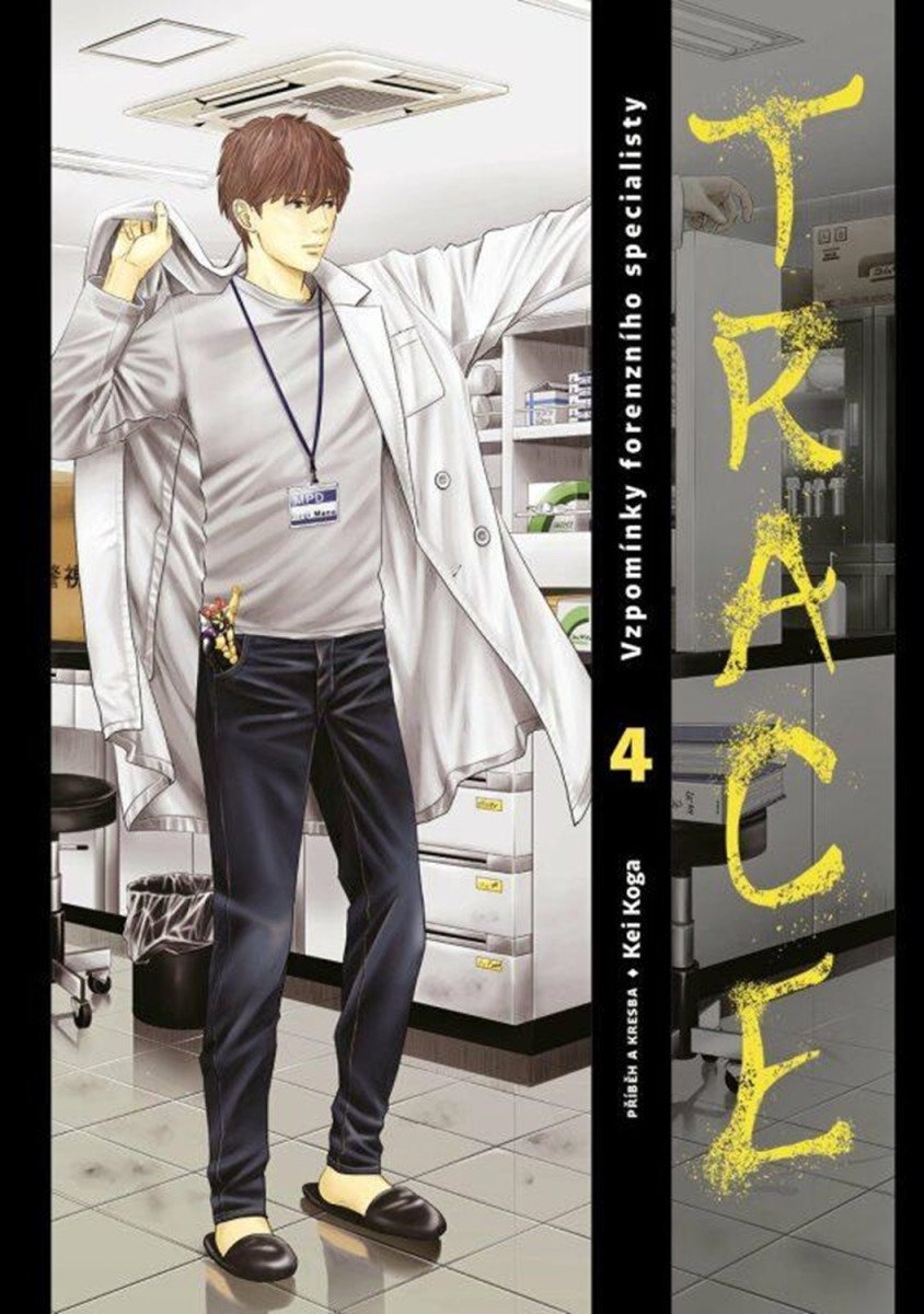 Trace 4 – Koga Kei