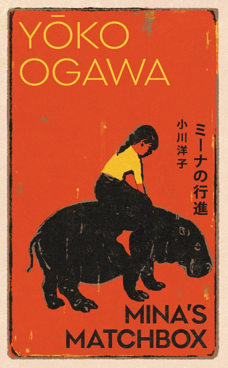 Minas Matchbox A tale of friendship and family secrets in 1970s Japan from the International Booker Prize nominated author – Ogawa Yoko