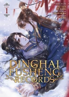 Dinghai Fusheng Records 1 – Ye Xiang Fei Tian