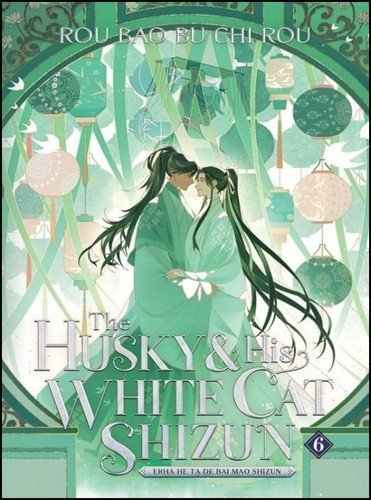 The Husky and His White Cat Shizun: Erha He Ta De Bai Mao Shizun 6 – Rou Bao Bu Chi Rou (2024)