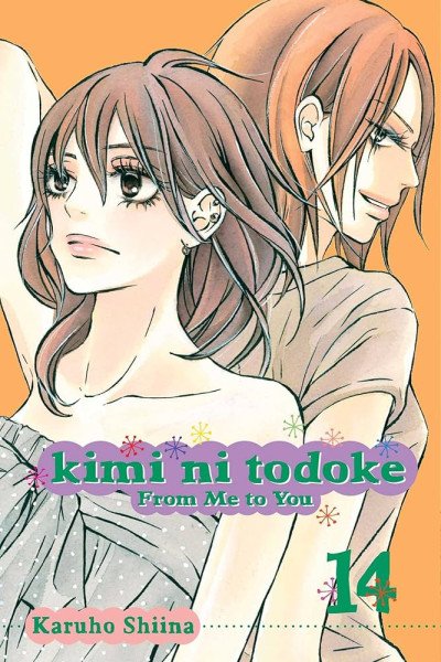 Kimi ni Todoke: From Me to You, Vol. 14 – Shiina Karuho (2012)