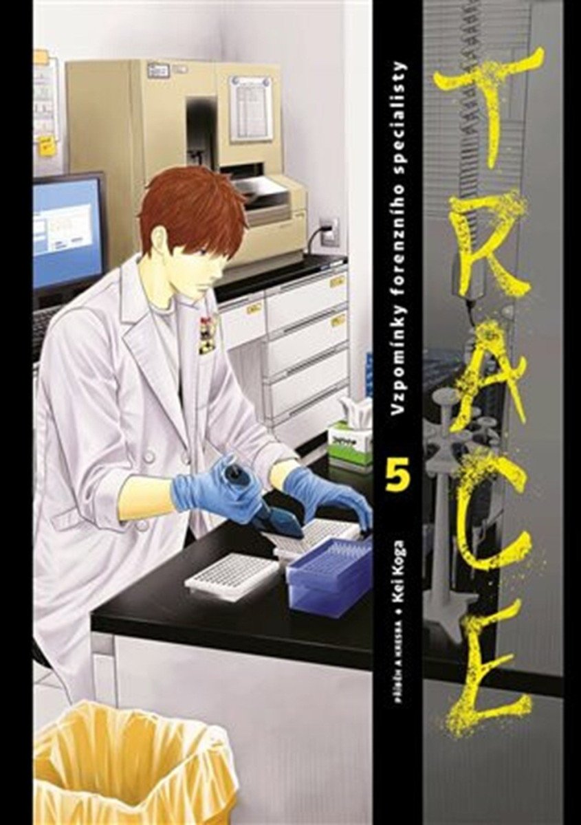 Trace 5 – Koga Kei