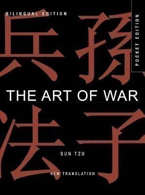 Art of War – Tzu Sun (2023)