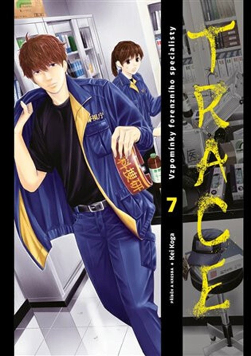 Trace 7 – Koga Kei