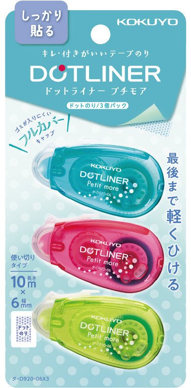 Lepicí strojek KOKUYO DOTLINER - sada 3 ks