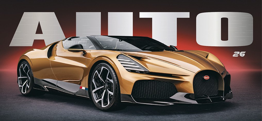 Kalendář 2026 Auto stolní 297 x 138 cm