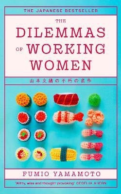 Dilemmas of Working Women – Yamamoto Fumio